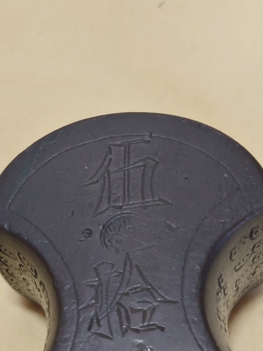 両替商 後藤分銅 五拾両 五十両 50両 1876g(貨幣)｜売買された