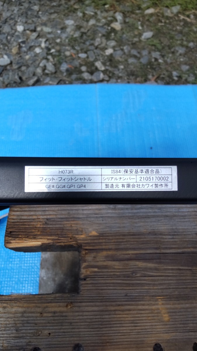 格安，人気SALE ホンダフィット・フィットシャトルGE＃ GG＃ GP1 GP4　カワイ製作所 RECAROシート用シートレール運転席 車検対応 中古 美品