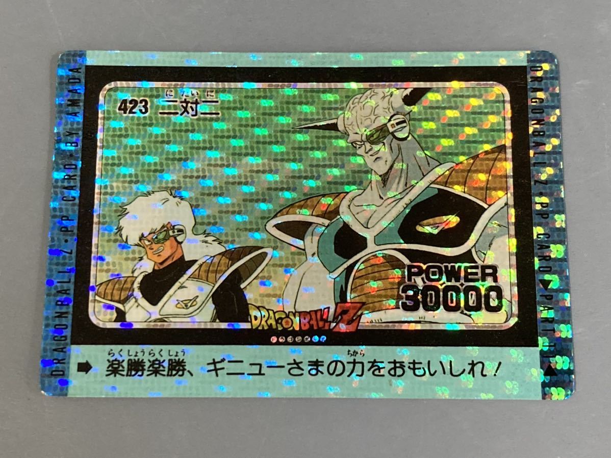ドラゴンボール カードダスアマダ PP カード スノープリズム 界王神 ドラゴンボール カードダス アマダ 「PPカード」 No.423 ドット