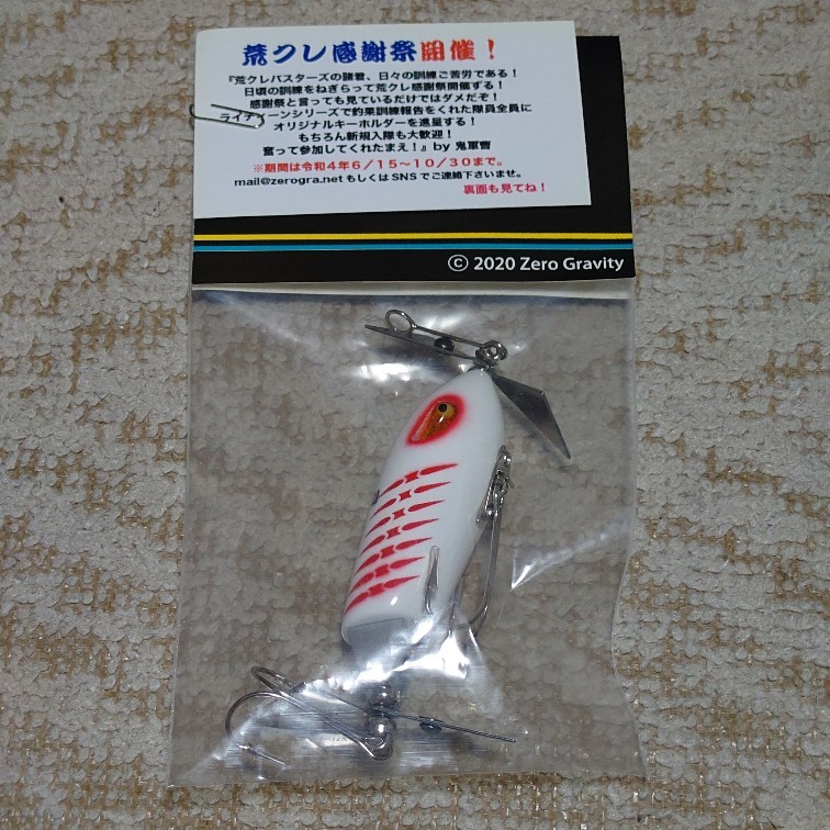 フロッグ トイズ 2026年最新Yahoo!オークション ローカル 痴虫のYahoo