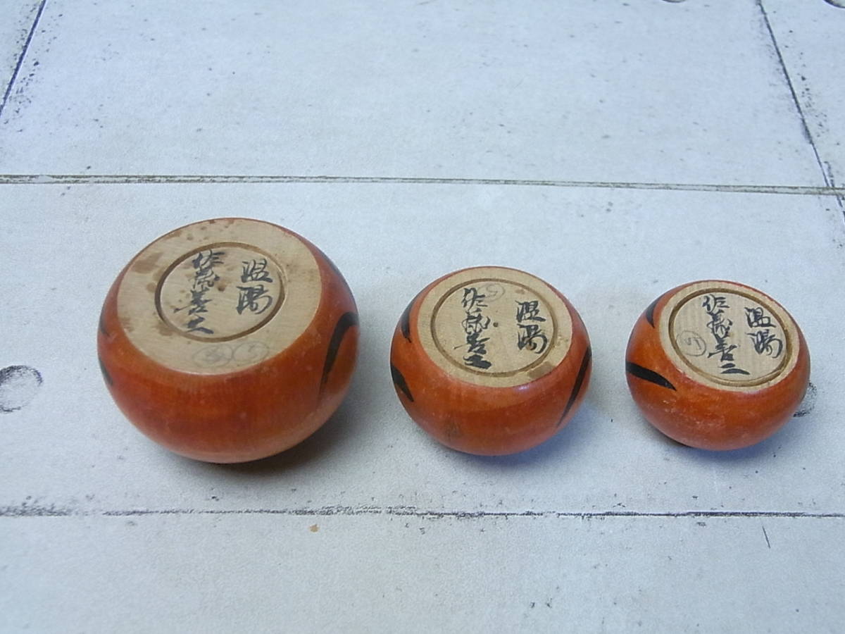 青森 温湯 だるま 佐藤善二 作 5個セット 津軽系 伝統こけし 温湯 佐藤