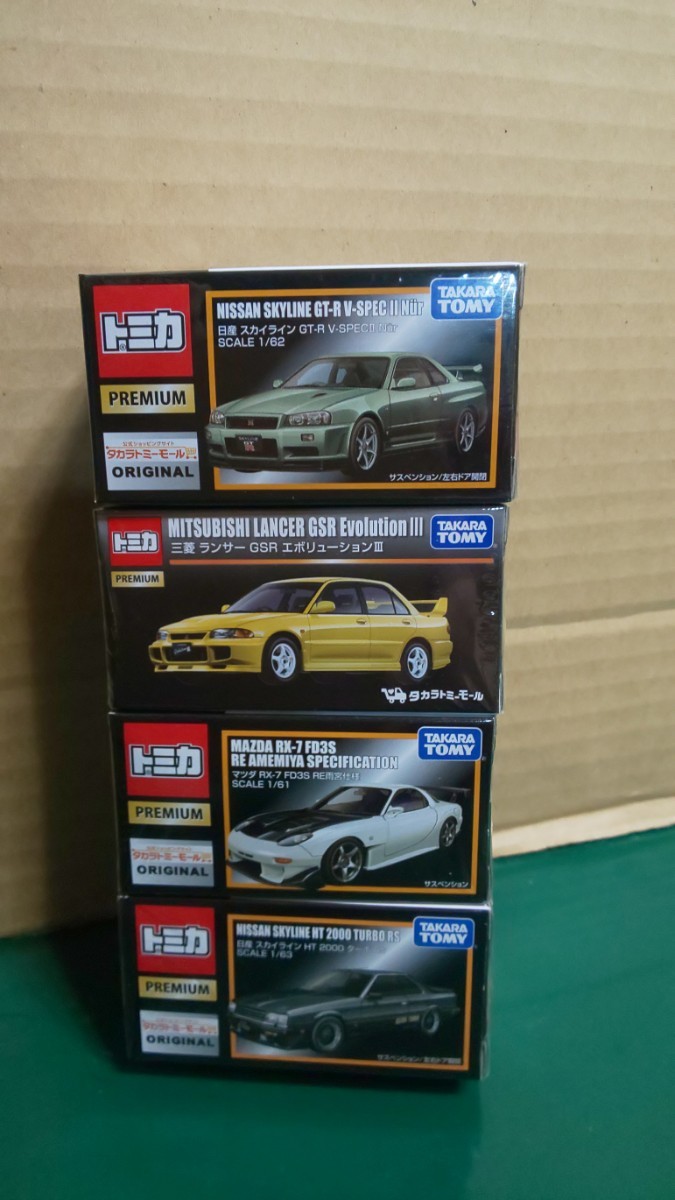 ☆未展示☆未開封 ☆廃盤トミカプレミアム モール オリジナル全15種(15