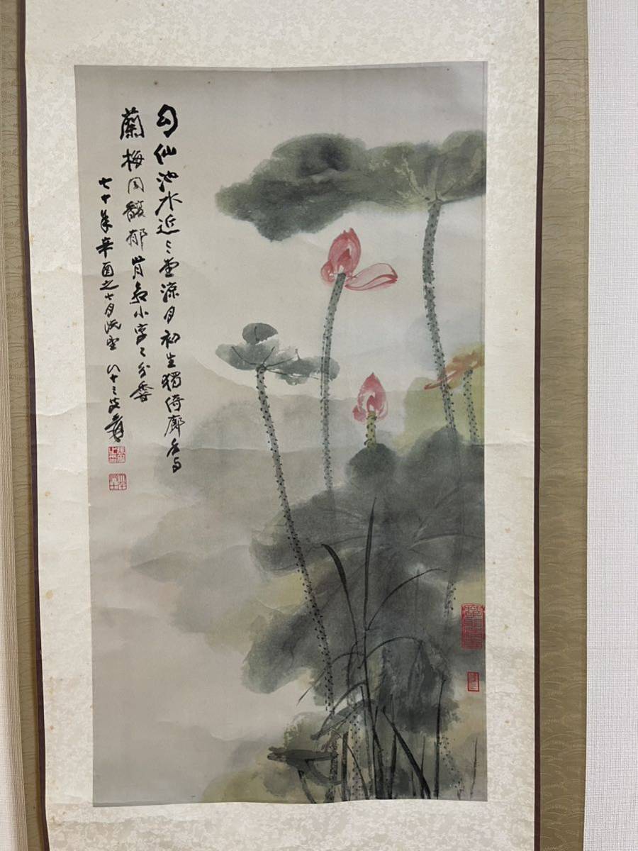水墨画 掛け軸 宣紙 中国古美術 模写 近代 張大千款 荷花白鷺画 唐物