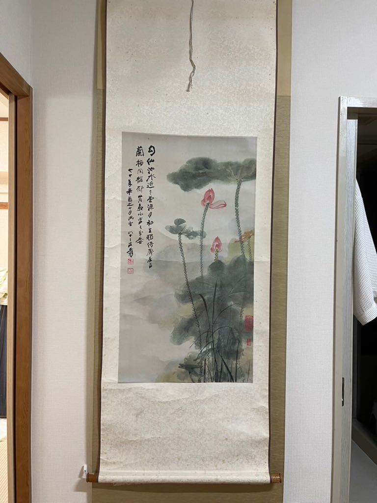 水墨画 掛け軸 宣紙 中国古美術 模写 近代 張大千款 荷花白鷺画 唐物