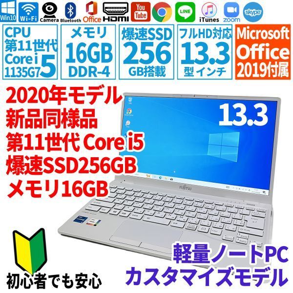 Core dynabook 第11世代 g8（パソコン : SCX73⁄PLE 超美品超高速! 13.3