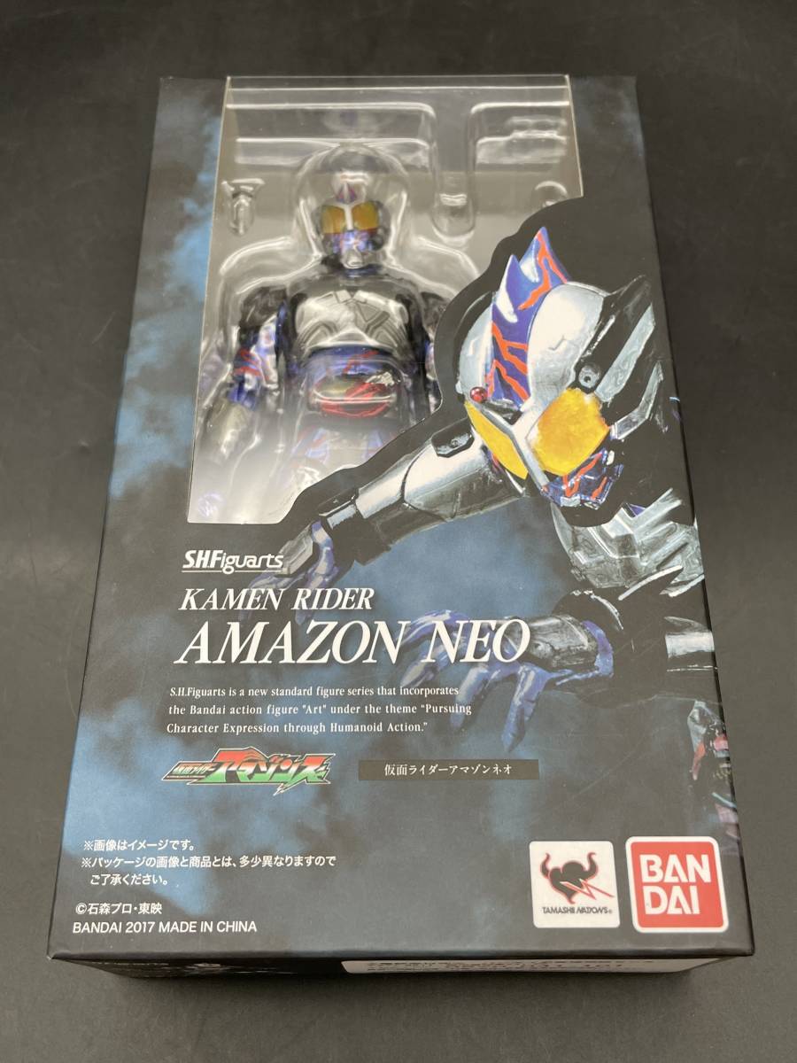 ☆【同梱不可】中古品 S.H.Figuarts 仮面ライダーアマゾンズ 仮面