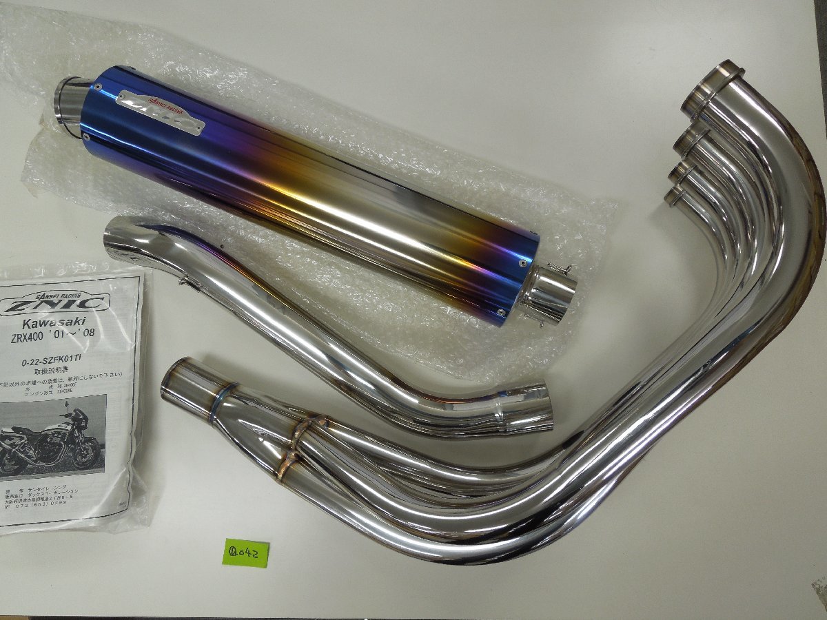 ☆＠042☆バイクパーツ 【未使用品】サンセイレーシング ZNIC