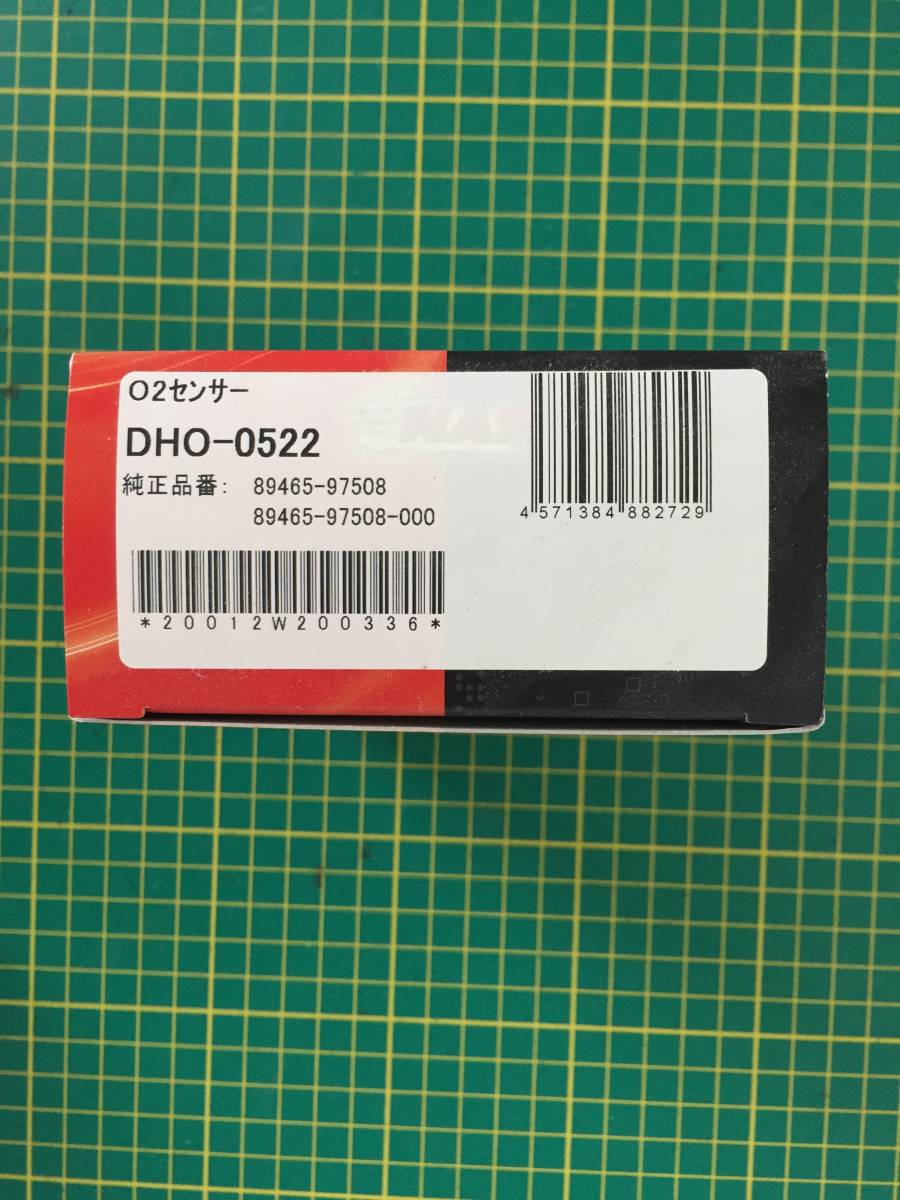 【処分品】O2センサー ダイハツ ハイゼット S320V/W・330V/W EF-SE マニホールド S200C/P・210C/P EF-SE 2004年12月～2007年12月 DHO-0522