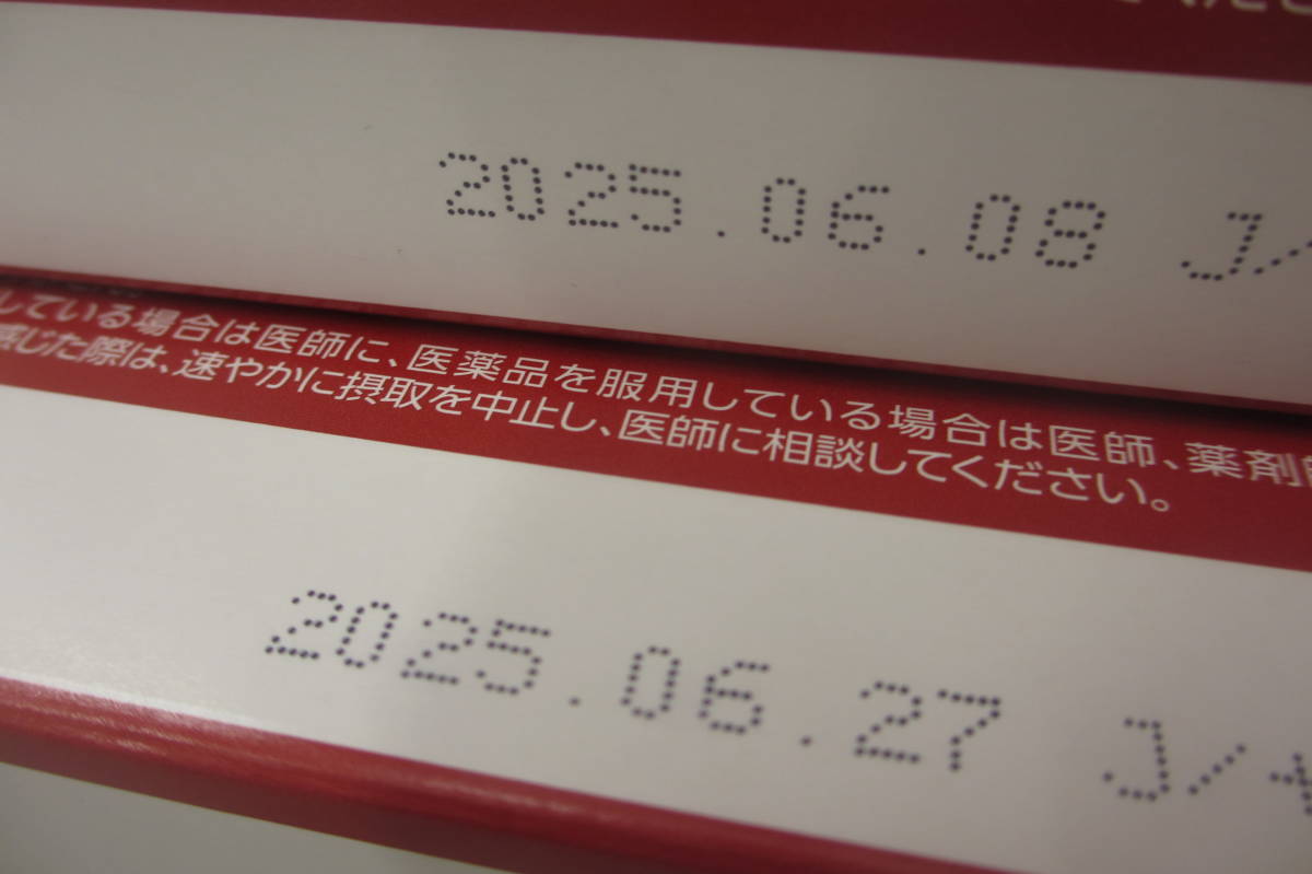 ひざサポートコラーゲン/30袋 2箱/キューサイ/未開封/2025年6月8日 6月