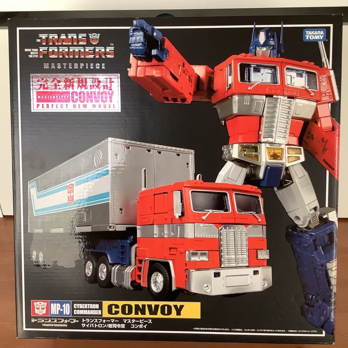 新品未開封 トランスフォーマーマスターピース MP-10 サイバトロン 総
