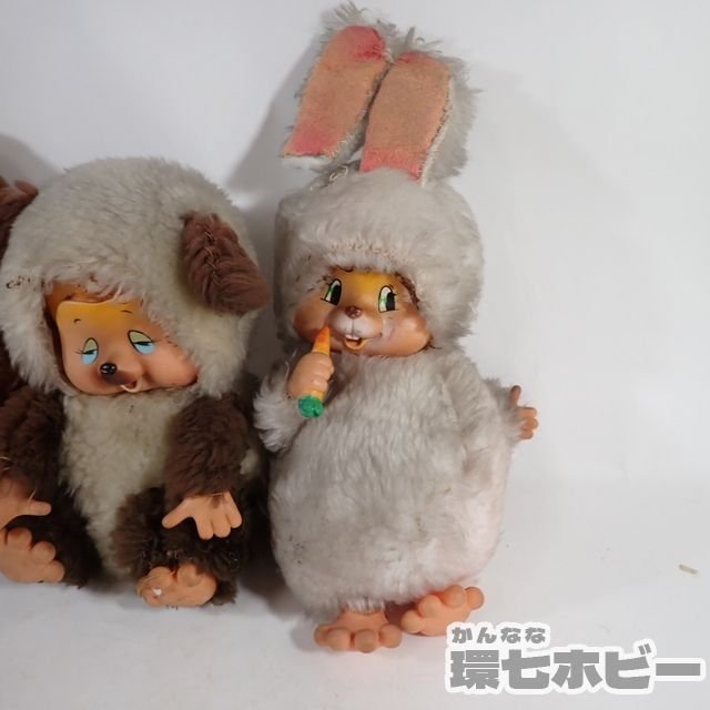 1QQ17 当時物 昭和レトロ モンチッチ 友達 風 うさぎ 眠り顔