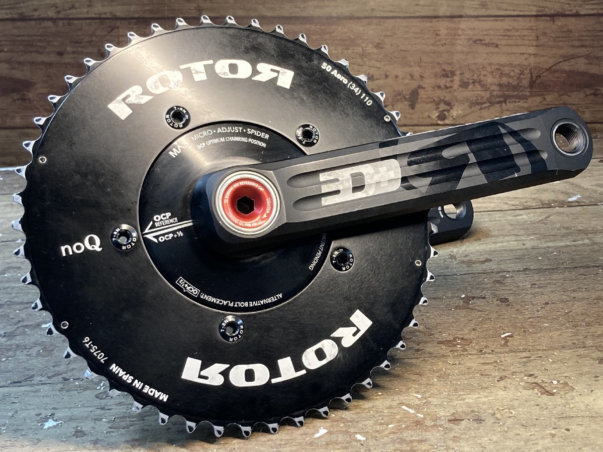 HA068 ローター ROTOR 3D+ クランクセット 170mm MAS スパイダー noQ AERO チェーンリング付属 50/34T