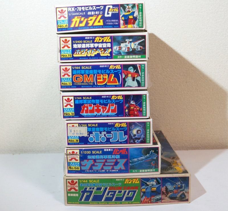高品質，安い バンザイ バンダイ 旧キット メカコレ ガンダム ホワイトベース ジム ガンキャノン ボール サラミス ガンタンク ガンプラ プラモデル(機動戦士ガンダム)｜売買されたオークション情報、yahoo 機動戦士ガンダム