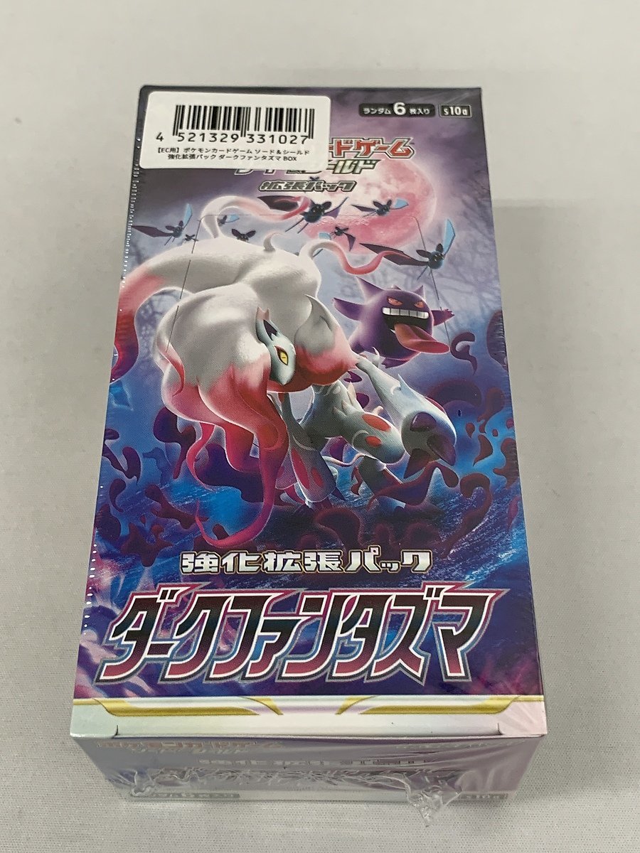 ブラッド・ヴォルス UR G4-17-UR [遊戯王カード