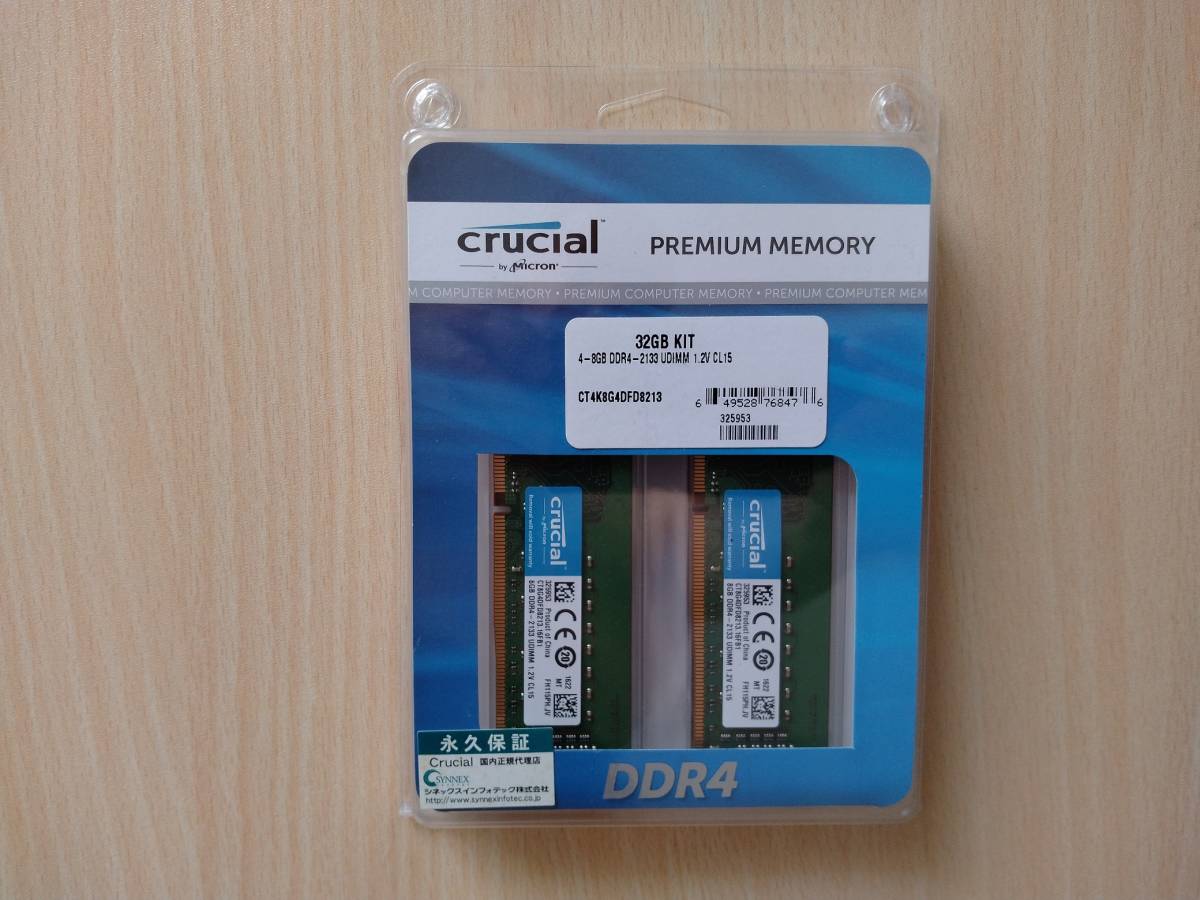 【中古】crucial DDR4-2133 PC4-17000 8GB 4枚組 [32GB]