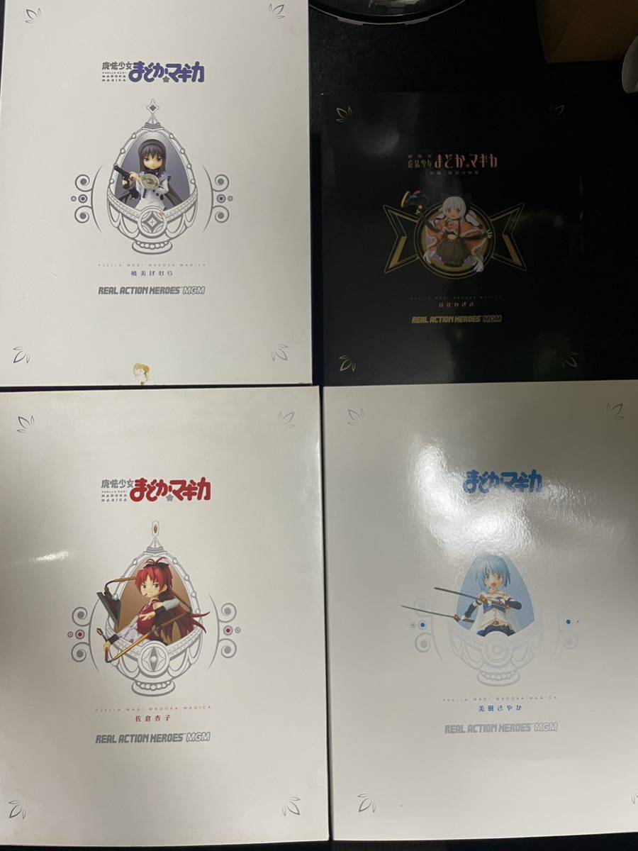 魔法少女まどか☆マギカ　まどマギ　rah 暁美ほむら　百江なぎさ　美樹さやか　佐倉杏子　フィギュア　まとめ売り