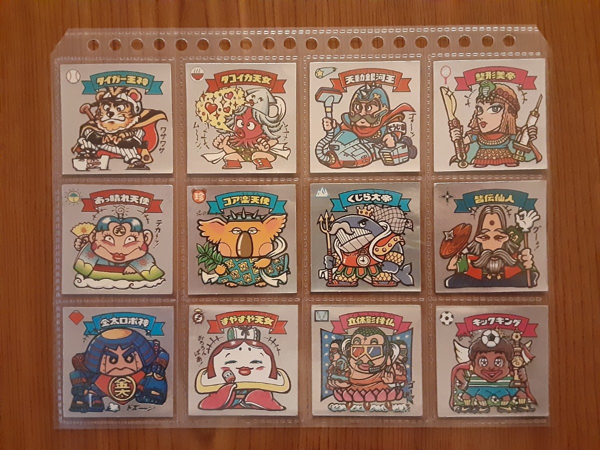 ビックリマンシール レアお守りセット2 無