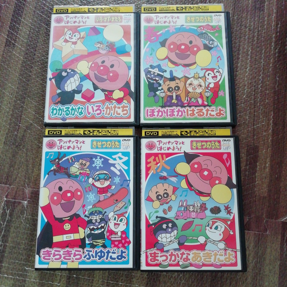 アンパンマンdvdセット Amazon co jp それいけ アンパンマン 03