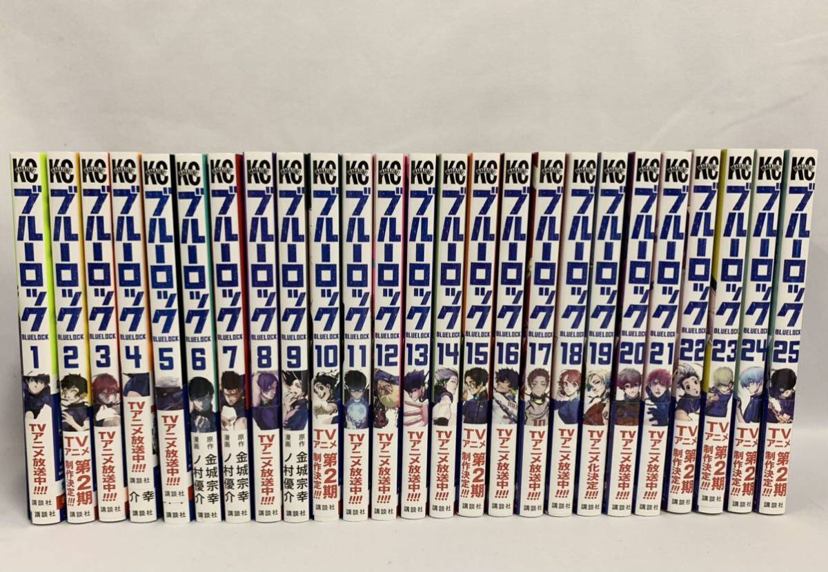 ブルーロック 1巻〜37巻 全巻セット＋関連本7冊 ブルーロック