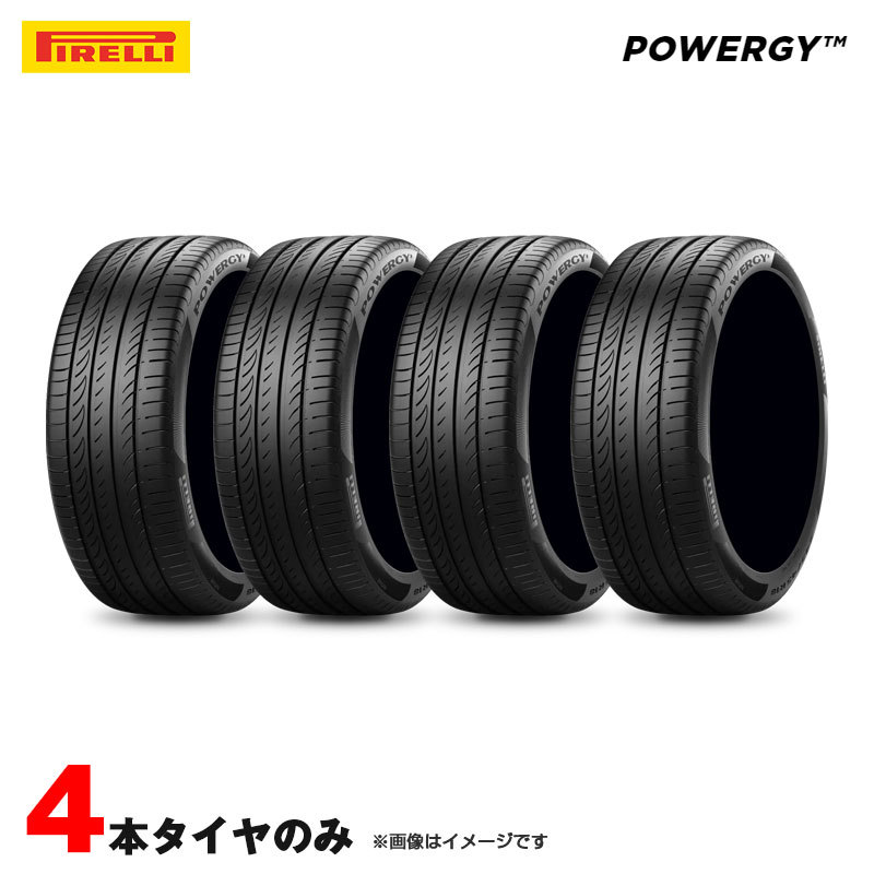 【正規品，大人気】 225/50R18 99W XL 4本セット POWERGY パワジー ピレリ 夏 サマータイヤ(ピレリ)｜売買されたオークション情報、yahooの商品情報をアーカイブ公開 - オークファン 18インチ