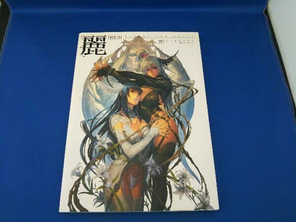 麗 誉アートワークス Art Homare 誉 Works ART HOMARE アートワークス