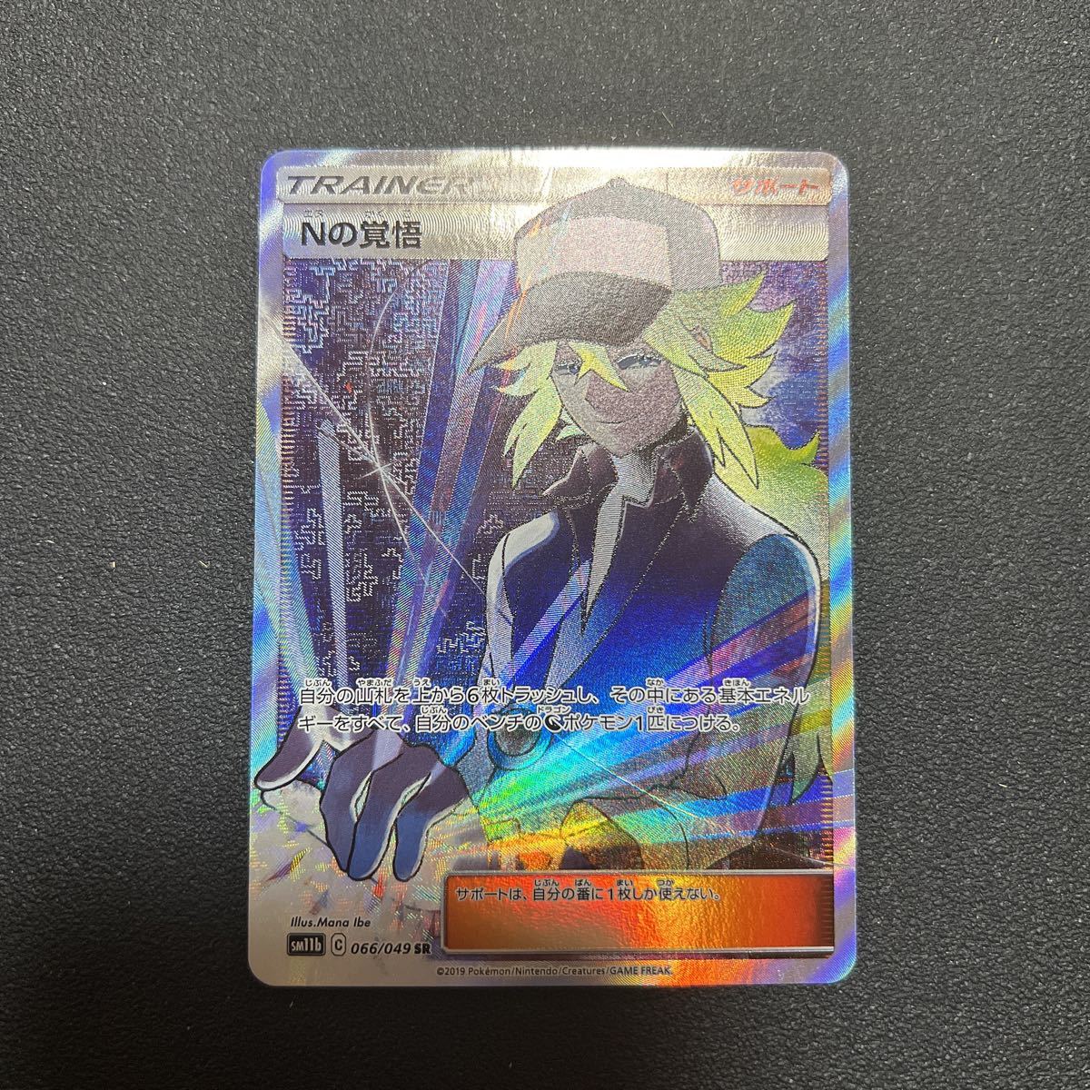 1999 ポケモンカード BGS9.5 Gemmint ルギア Lugia POKEMON JAPANESE