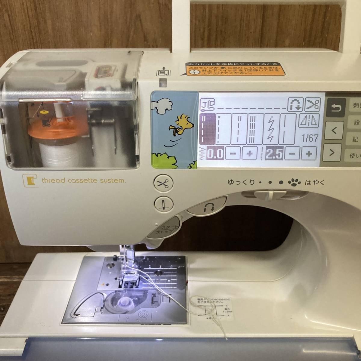 1680 brother ブラザー INNOV