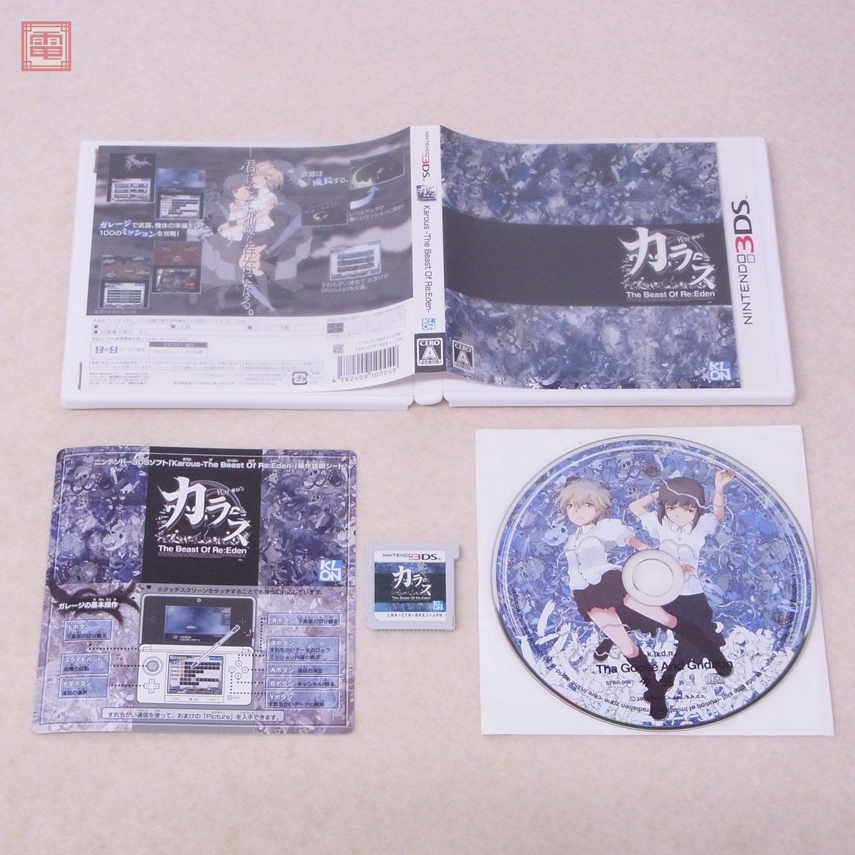 ニンテンドー3DS カラス Karous The Beast Of Re：Eden クロン KLON 箱 