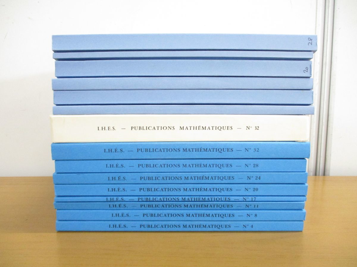 ■01)【同梱不可】Institut Des Hautes Etudes Scientifiques の洋書まとめ売り15冊セット/Publication Mathematiques/フランス語/数学/B