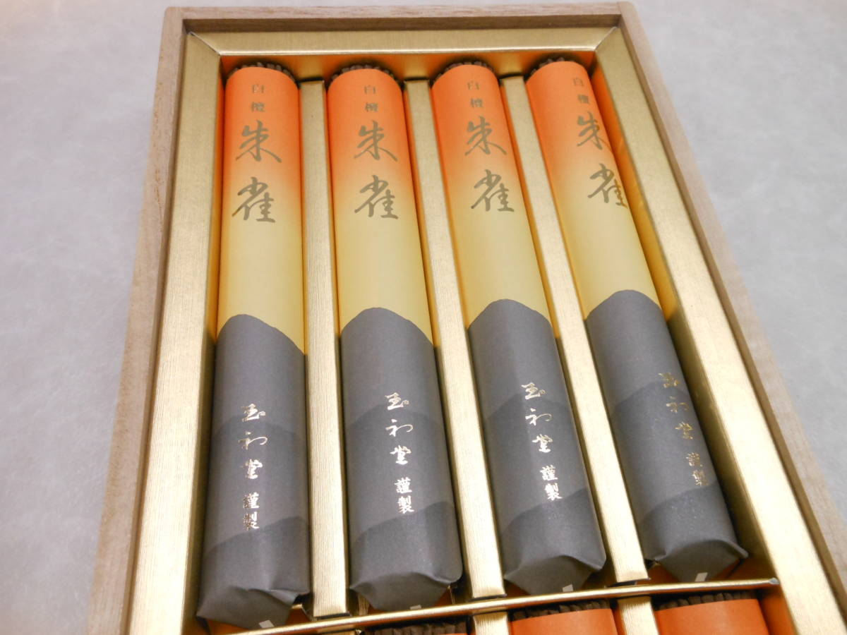 品 #22468 玉和堂 白檀 朱雀 びゃくだん すざく 高級線香 8束 8把 箱付(線香)|売買されたオークション情報、yahooの商品情報 ...