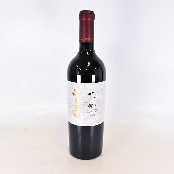 大阪府内発送限定☆シャトー メルシャン 椀子 オムニス 2017年 赤