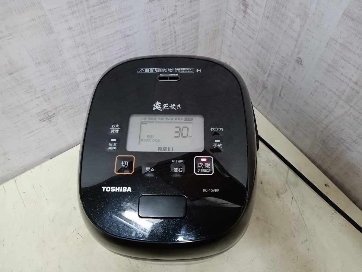 炎匠炊き 東芝 RC-10VRR TOSHIBA 真空IH炊飯器 炊飯器 - | 5.5合