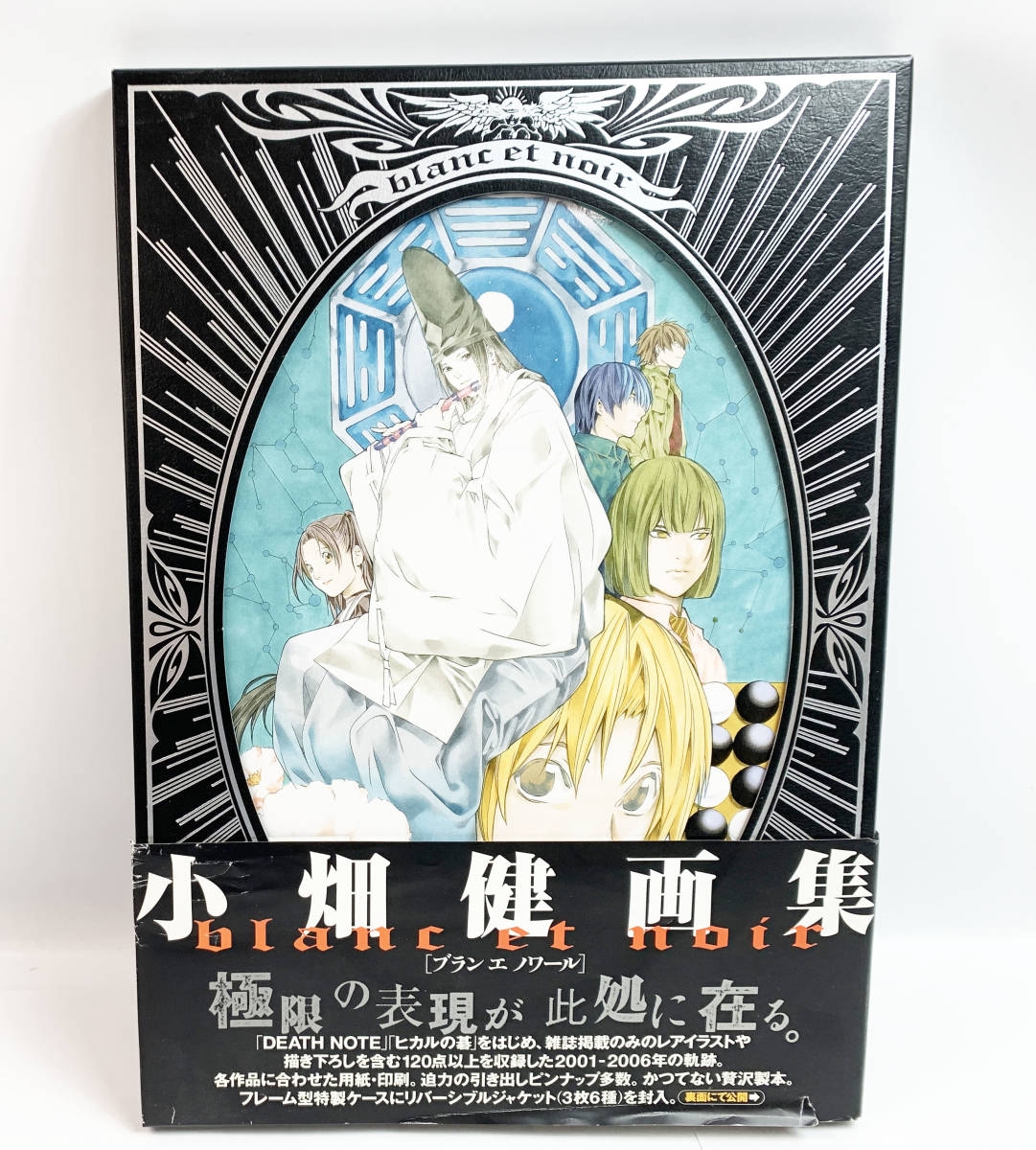 江口寿史イラストレーションRemixed by立花ハジメ「NO MATTER」