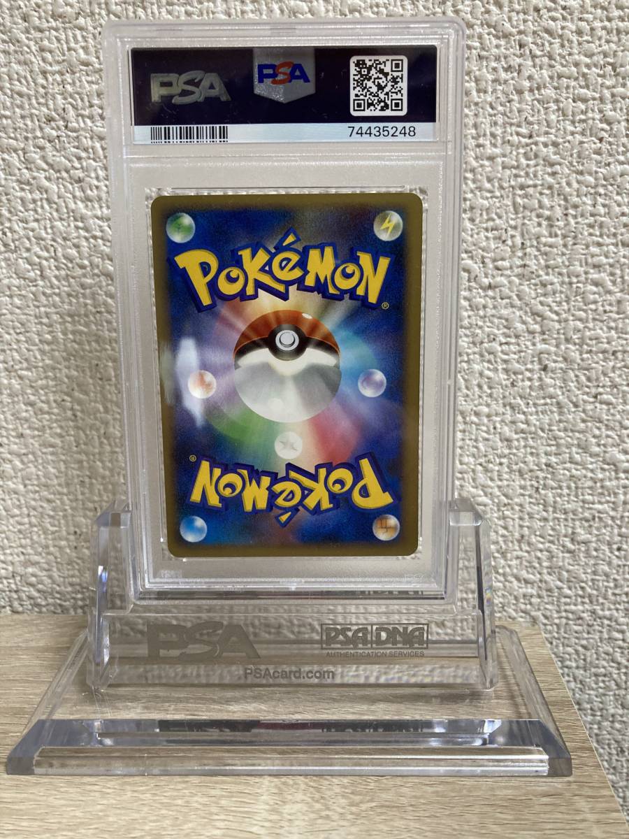 ポケモンカード エムリットLV.X 1ED PSA9 LV ゲーム・おもちゃ・グッズ