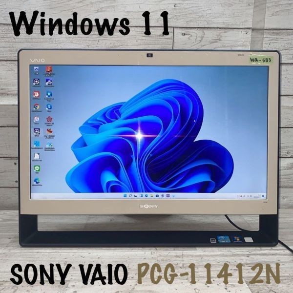 Wa-583 激安 OS Windows11搭載 モニタ一体型 SONY VAIO PCG-11412N