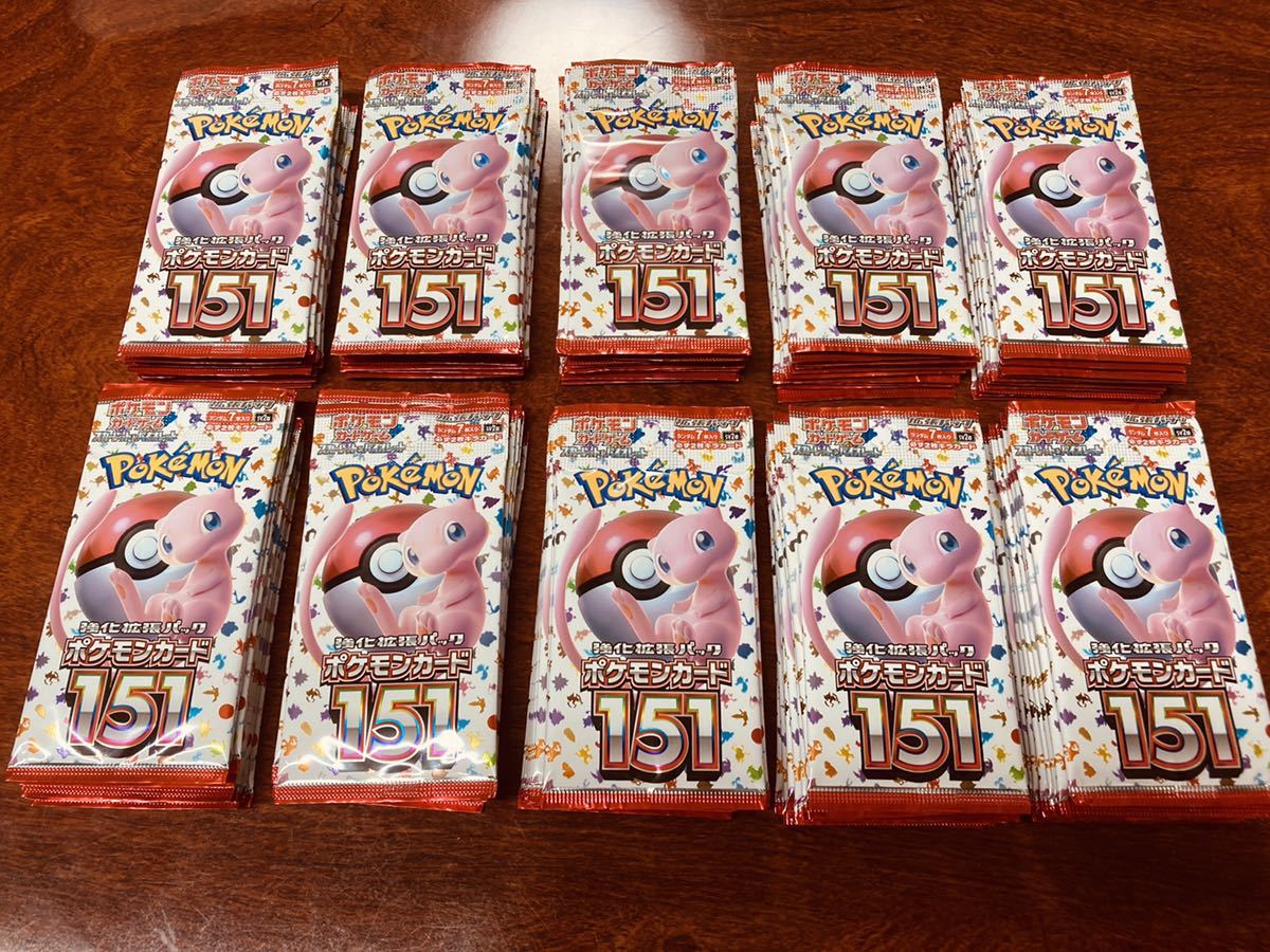 スカーレット&バイオレット ポケモンカードゲーム 強化拡張パック
