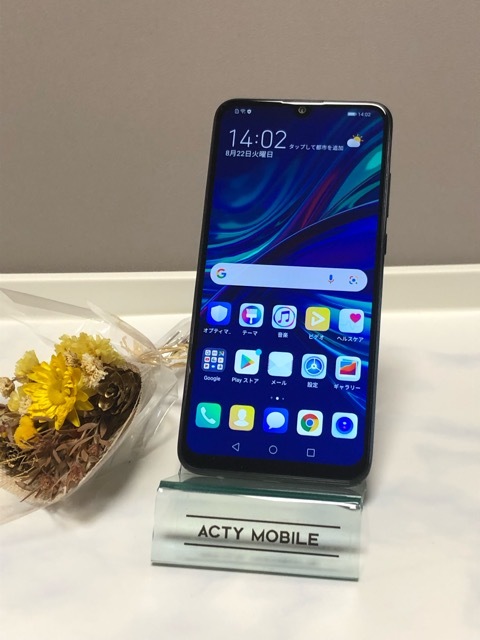 スマートフォン・携帯電話 HUAWEI nova lite3+ POT-LX2J 030