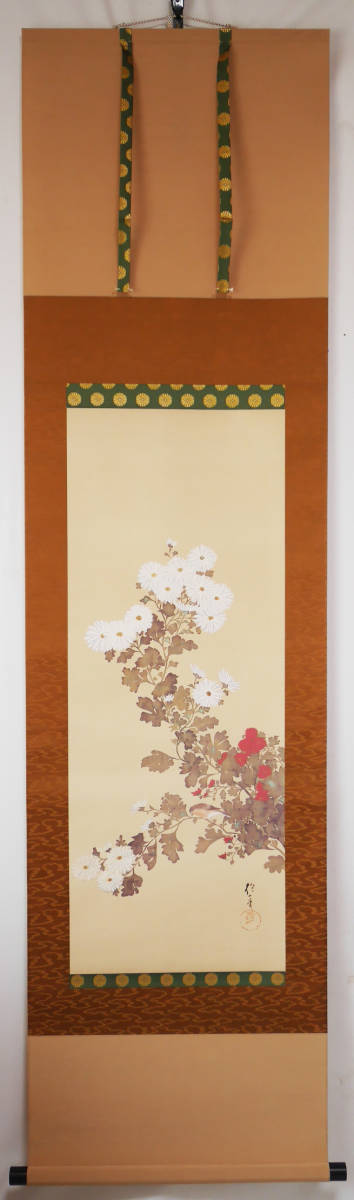 工芸】秋軸☆酒井抱一筆【菊花小禽図】○新絹本復刻画
