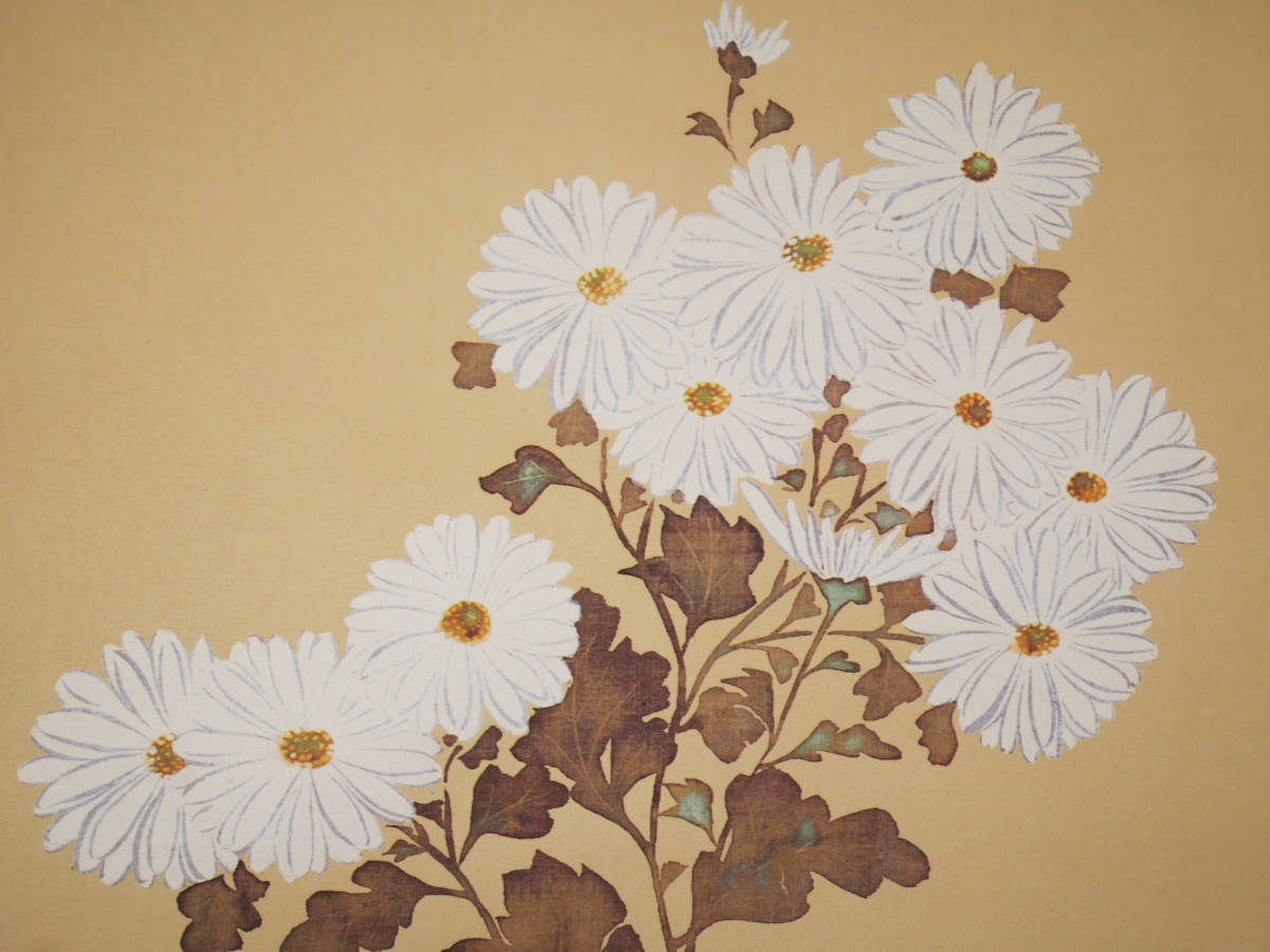 【模写】日本画 酒井抱一 秋草鶉図 絹本 掛軸 うずら 草花 花鳥 MB327 工芸】秋軸☆酒井抱一筆【菊花小禽図】○新絹本復刻画