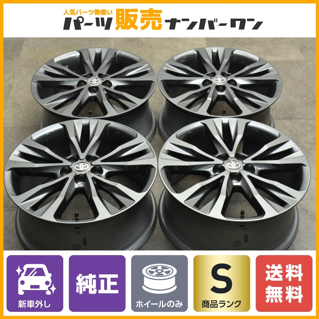 希少！】weds sport SA-90 16インチ 7J＋33 PCD114.3 5穴 5H 当時物