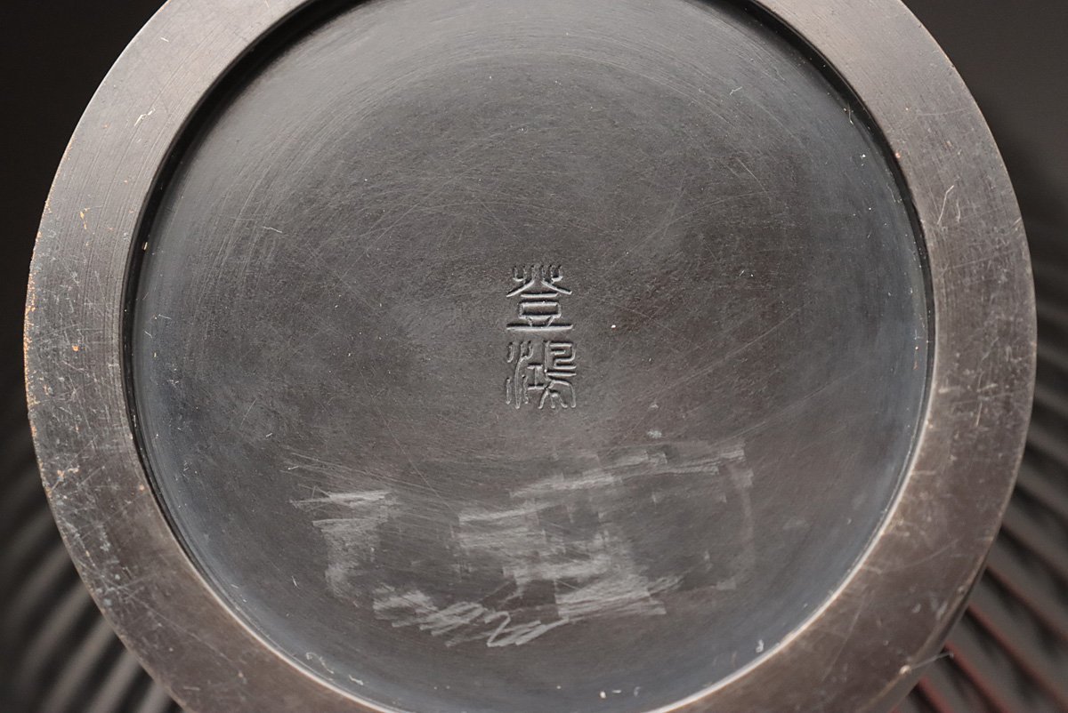 鋳銅 透花瓶 登鴻 透籠式 花瓶 鋳銅 透花瓶 登鴻 透籠式 花瓶 【公式通販】