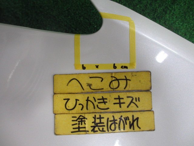 トヨタ ヤリスクロス MXPB10/MXPJ10 左フェンダー 純正 937740