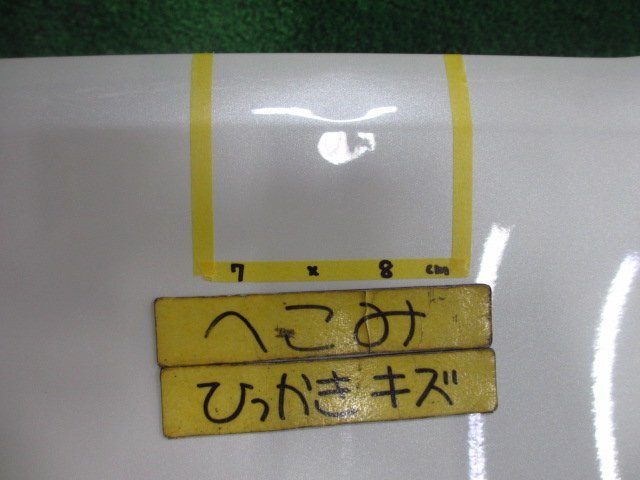 専用出品④ トヨタ ヤリスクロス MXPB10/MXPJ10 左フェンダー 純正 937740