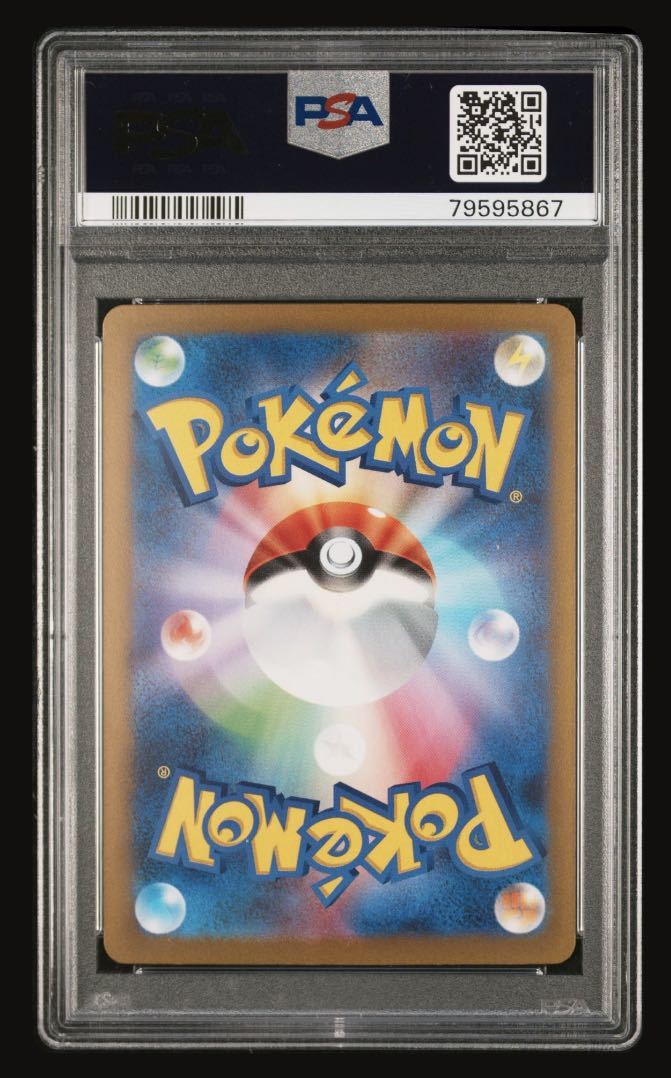 PSA10 ピカチュウEX WCS2023 横浜記念デッキプロモ世界選手権 【公式通販】