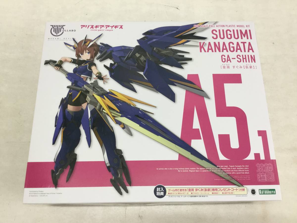 【#34】コトブキヤ　メガミデバイス　アリス・ギア・アイギス　金潟すぐみ 臥薪　特典付き