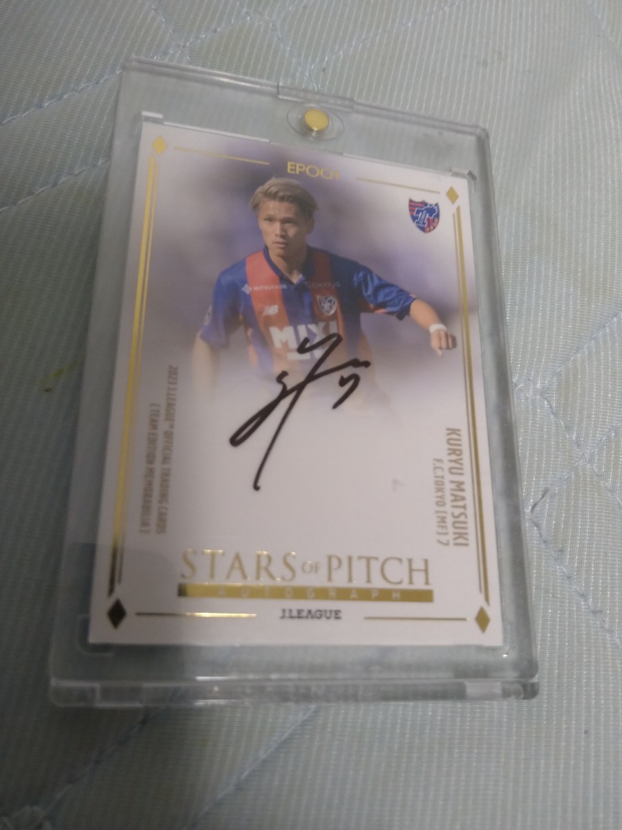 【HOT，人気】 2023 Ｊリーグ チームエディション FC東京 Stars of Pitch 直筆サインカード 松木玖生 09/25 25枚限定(2010-)｜売買されたオークション情報、yahooの商品情報をアーカイブ公開 - オークファン シングルカード
