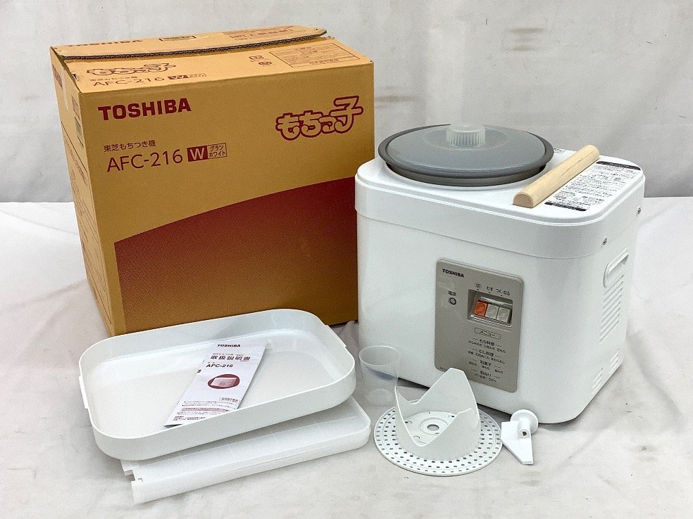 東芝 もちつき機/もちっ子 AFC-216 通電のみ確認済 中古品 ACB 