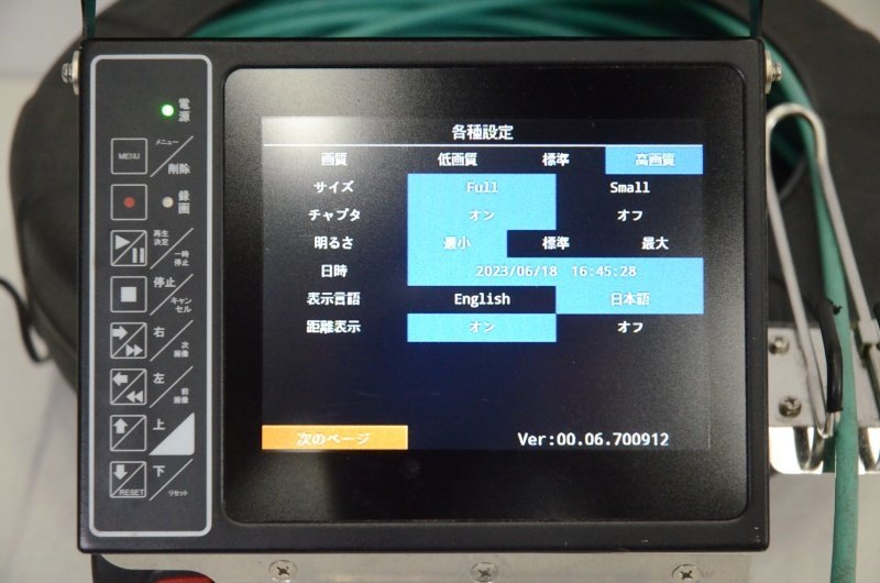 REX/レッキス工業 管内検査カメラ Gラインスコープ□GLS3030 中古【訳 