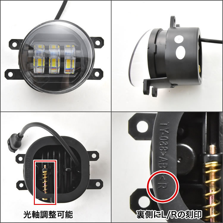 GSR/ACR50系 エスティマ LED フォグランプ 左右セット 2色切替式 発光