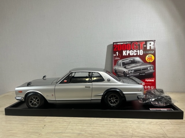 デアゴスティーニ 1/8 週刊 スカイライン 2000GT-R ハコスカ シルバー